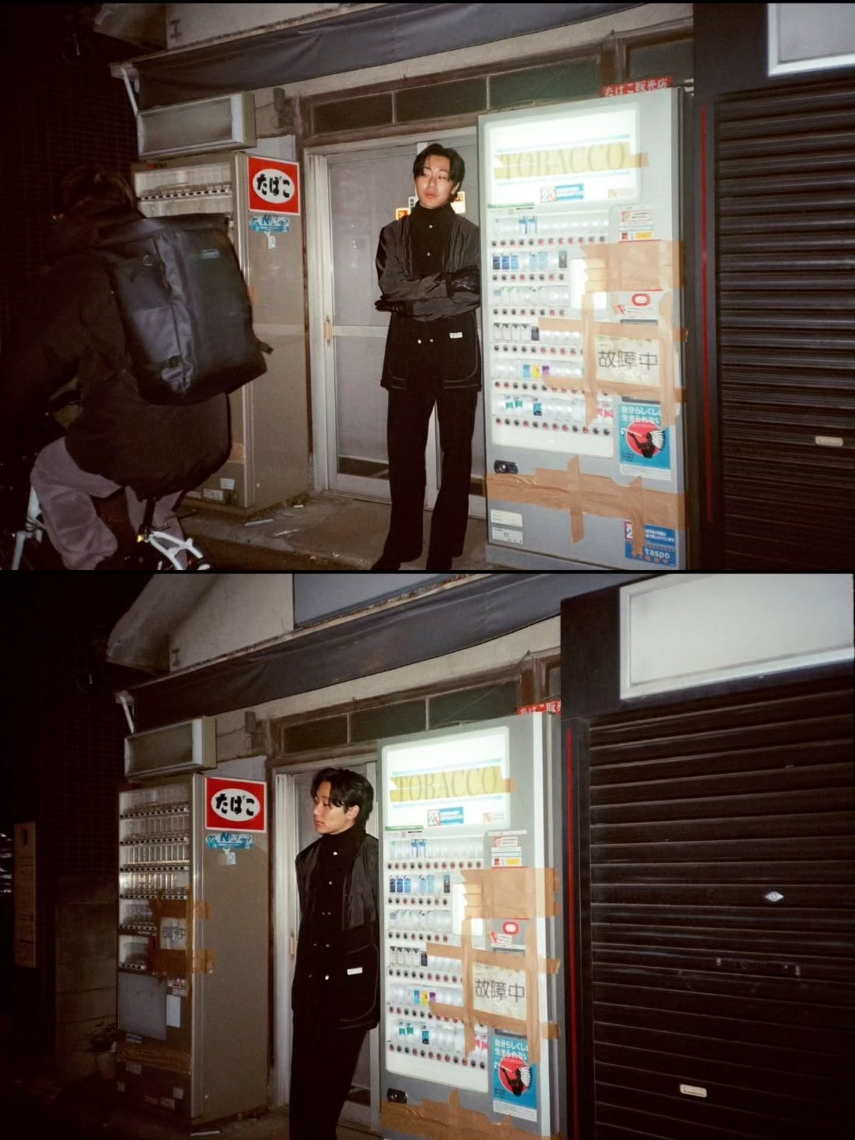 自動販売機の前に立つ写真
